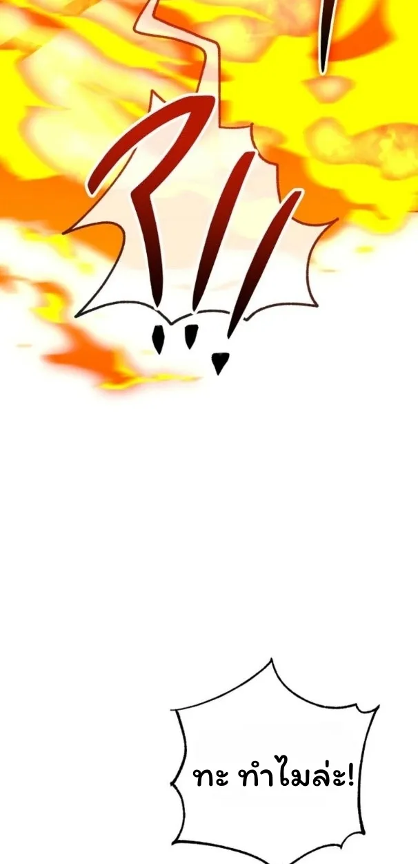 The Top Ranker_s Aspiring Writer Life Manual ท_อปแรงค_ฮ_นเตอร_อยากจะเป_นน_กเข_ยน ตอนที่ ตอนที่ 11 รูปที่ 96