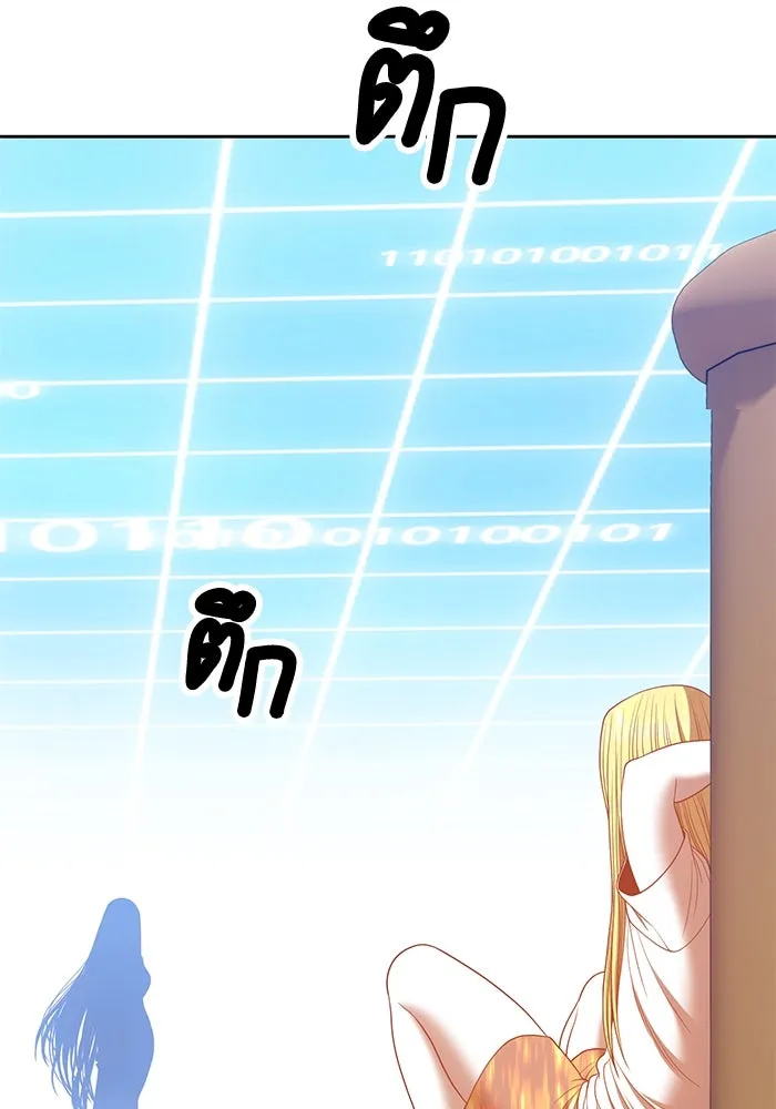 +99 ท่อนไม้พร้อมบวก ตอนที่ 63 รูปที่ 218