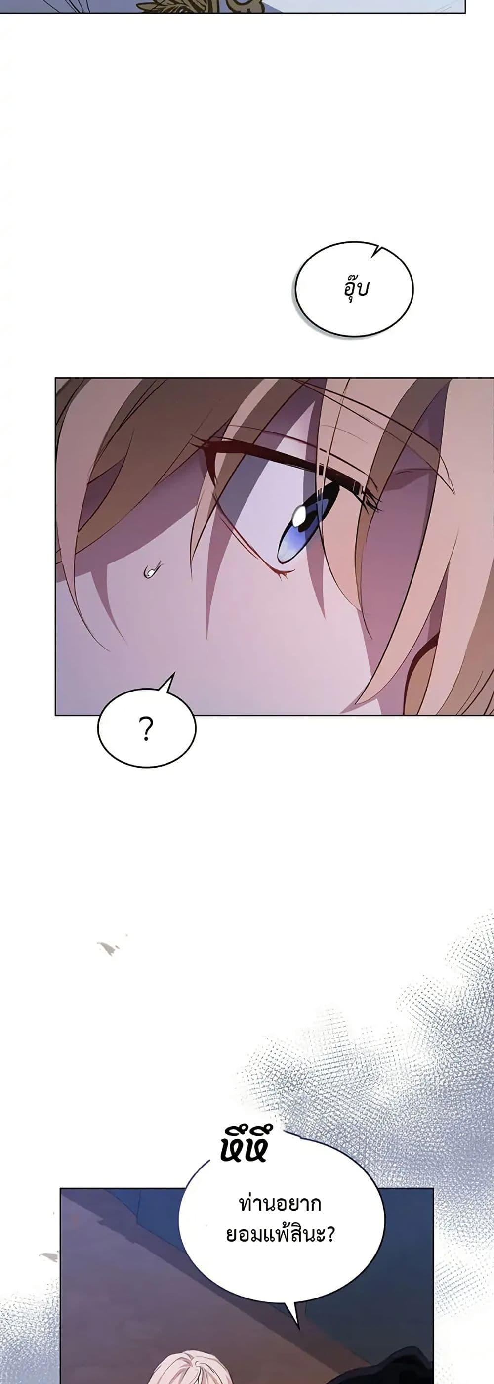 Manga-lc-com อ่านมังงะ อ่านการ์ตูน ออนไลน์ ฟรี The Fallen Duke & the Knight Who Hated Him ตอนที่ 1 2 3 4 5 6 7 8 9 10 11 12 13 14 ฟรี ไม่มีโฆษณา Manga-lc - อ่าน มังงะ อ่าน การ์ตูน ออนไลน์ อ่านมังงะ ฟรี