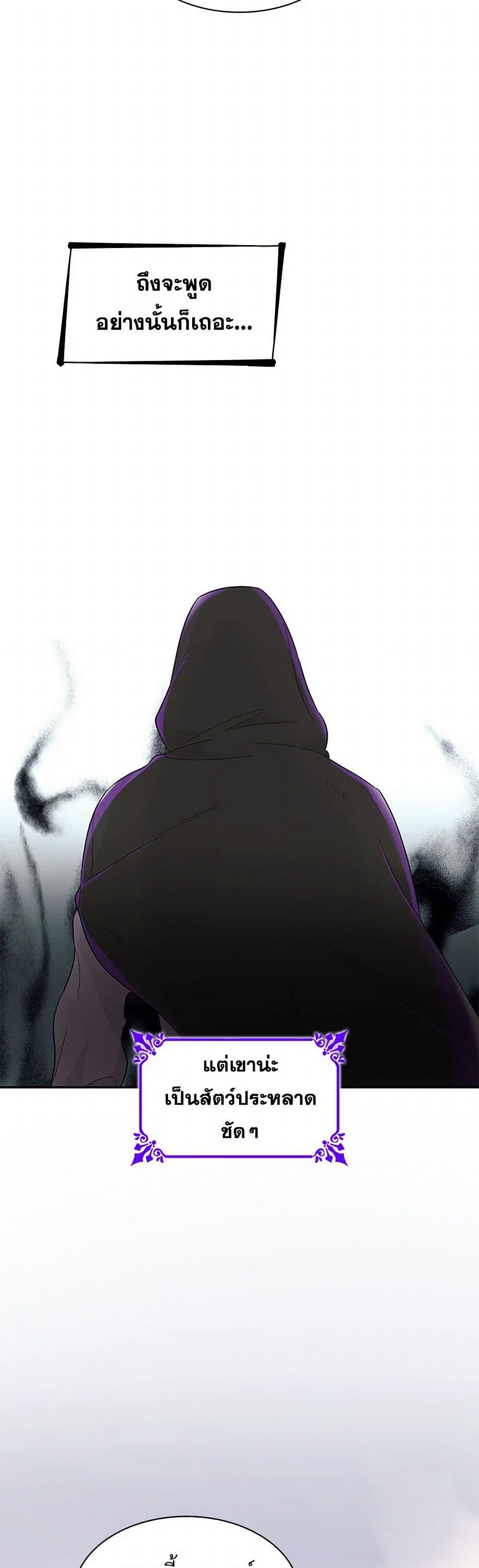 Manga-lc-com อ่านมังงะ อ่านการ์ตูน ออนไลน์ ฟรี Villains Behind the Curtains ตอนที่ 1 2 3 4 5 6 7 8 9 10 11 12 13 14 ฟรี ไม่มีโฆษณา Manga-lc - อ่าน มังงะ อ่าน การ์ตูน ออนไลน์ อ่านมังงะ ฟรี