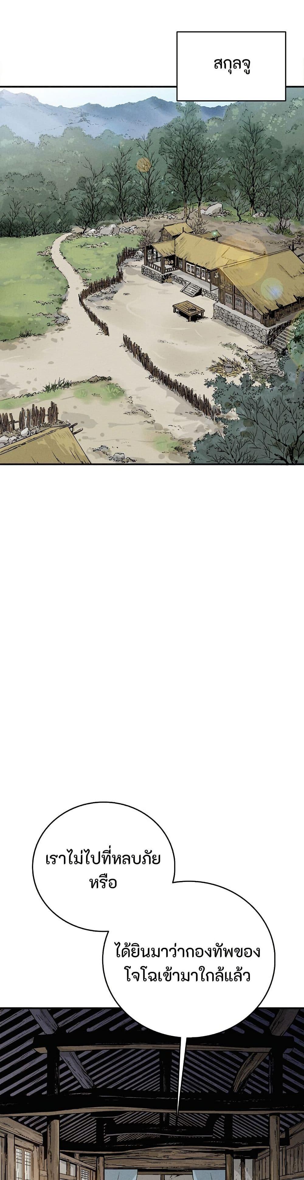 Manga-lc-com อ่านมังงะ อ่านการ์ตูน ออนไลน์ ฟรี I Reincarnated as a Legendary Surgeon ตอนที่ 1 2 3 4 5 6 7 8 9 10 11 12 13 14 ฟรี ไม่มีโฆษณา Manga-lc - อ่าน มังงะ อ่าน การ์ตูน ออนไลน์ อ่านมังงะ ฟรี