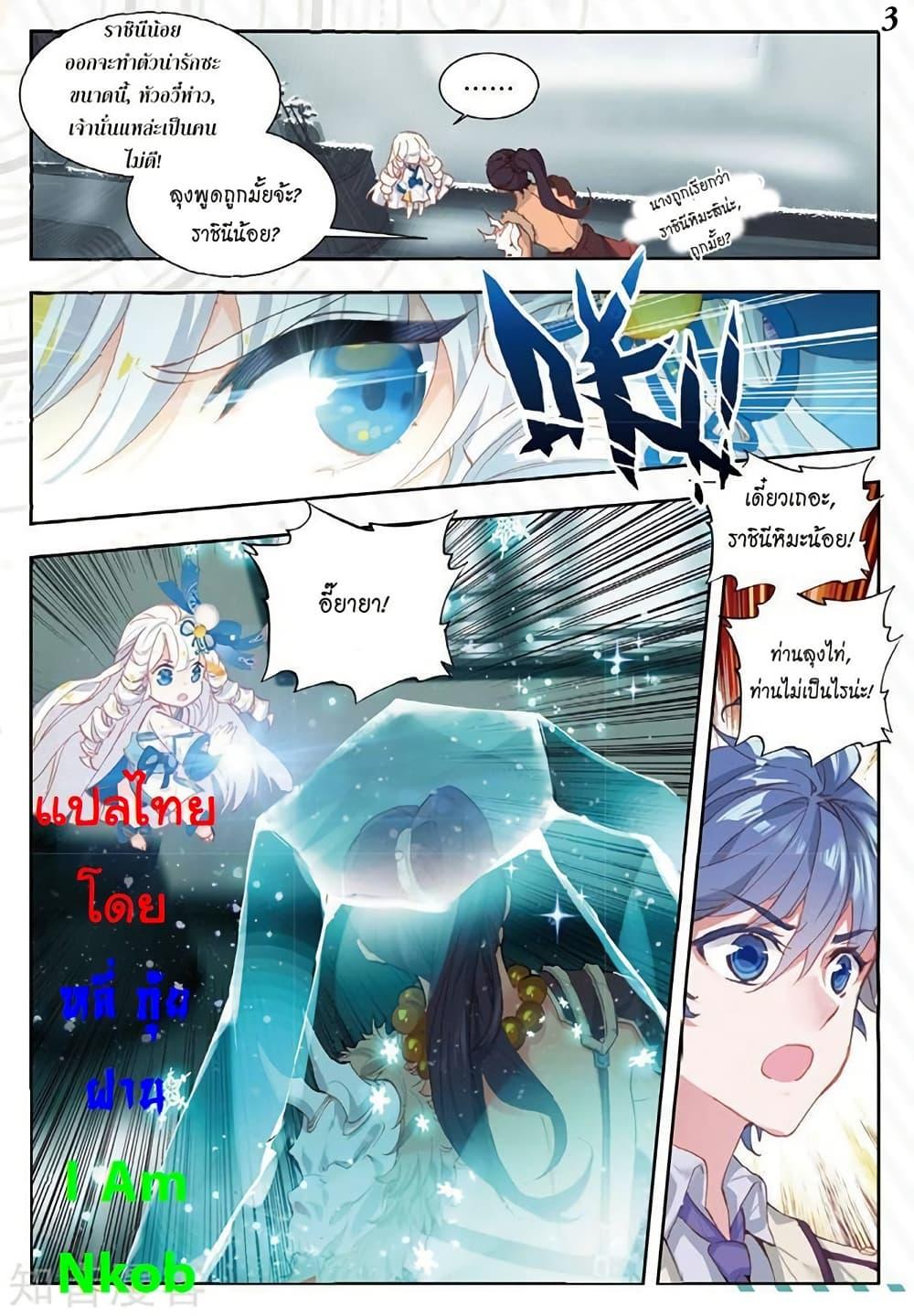 Manga-lc-com อ่านมังงะ อ่านการ์ตูน ออนไลน์ ฟรี Douluo Dalu II ตอนที่ 1 2 3 4 5 6 7 8 9 10 11 12 13 14 ฟรี ไม่มีโฆษณา Manga-lc - อ่าน มังงะ อ่าน การ์ตูน ออนไลน์ อ่านมังงะ ฟรี