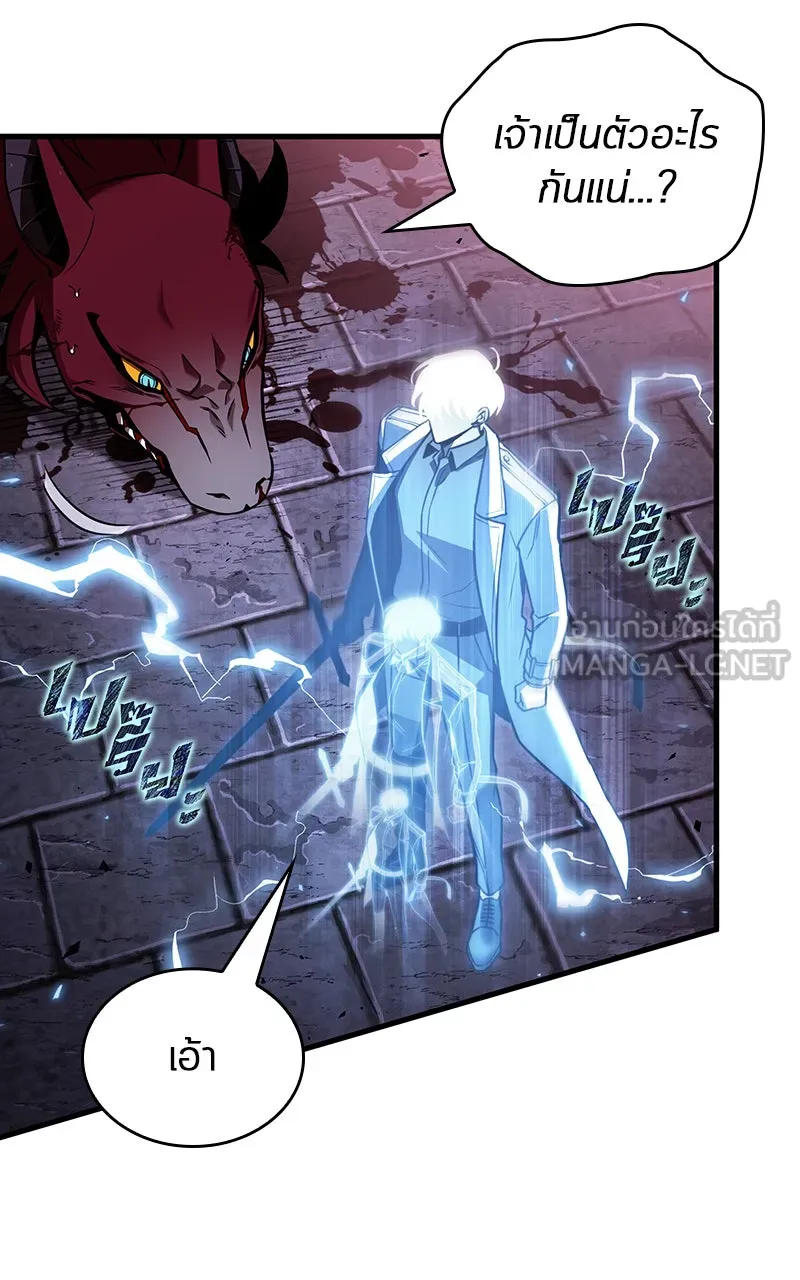 Omniscient Reader อ่านชะตาวันสิ้นโลก ตอนที่ 31 สุสานบทละคร (1) รูปที่ 9