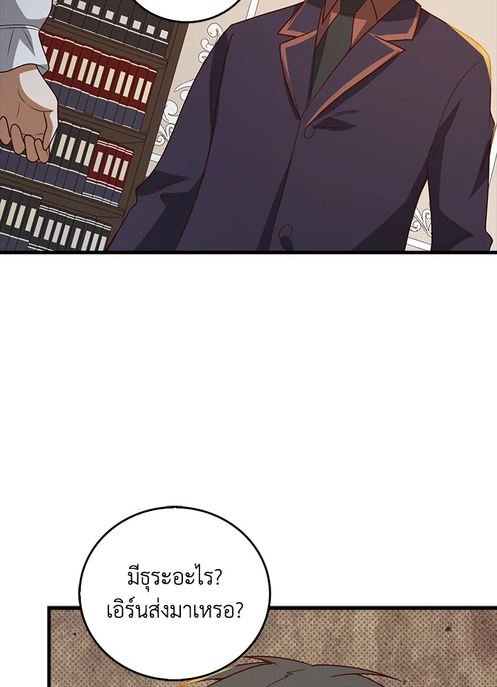Manga-lc-com อ่านมังงะ อ่านการ์ตูน ออนไลน์ ฟรี The Lord of Coins ตอนที่ 1 2 3 4 5 6 7 8 9 10 11 12 13 14 ฟรี ไม่มีโฆษณา Manga-lc - อ่าน มังงะ อ่าน การ์ตูน ออนไลน์ อ่านมังงะ ฟรี