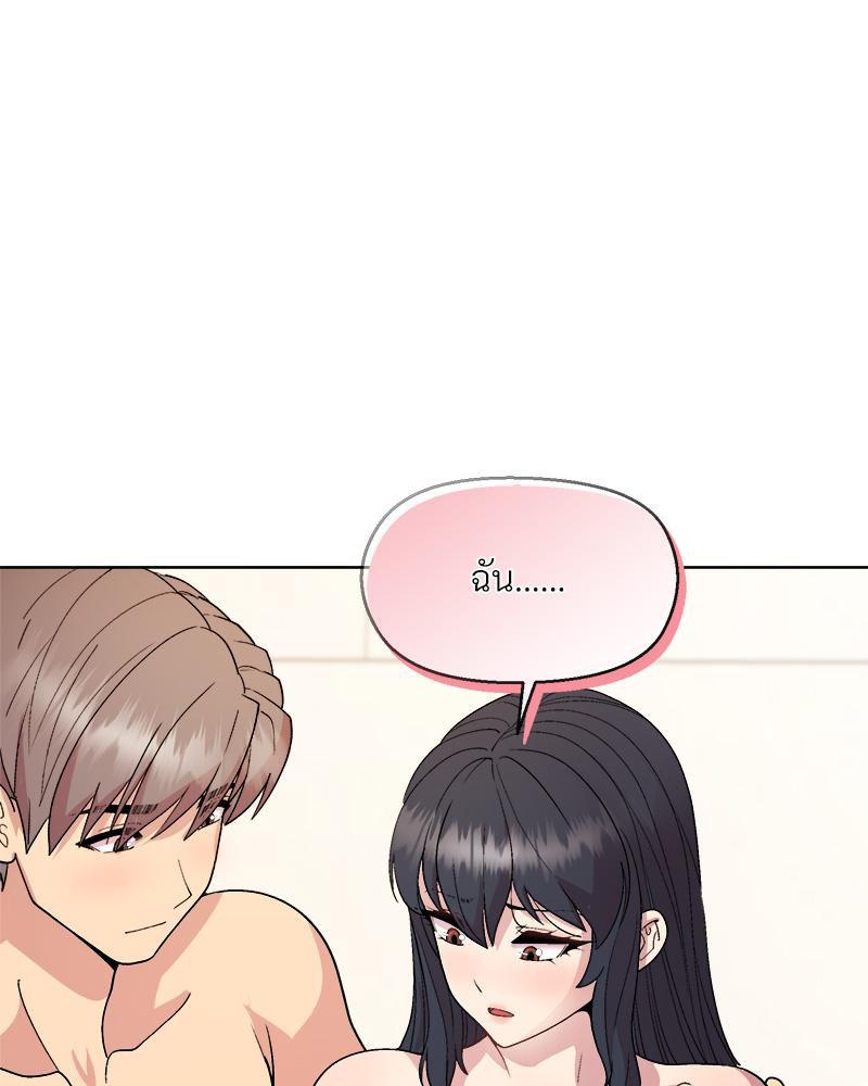 Doujin-Lc- อ่าน โดจิน มังฮวา เกาหลี ญี่ปุ่น จีน แปลไทย Playing a game with ตอนที่ 1 2 3 4 5 6 7 8 9 10 11 12 13 14 ฟรี ไม่มีโฆษณา อ่าน โดจิน Manhwa เกาหลี ญี่ปุ่น จีน เรามีครบ คัดมาให้เน้นๆ โดจิน 18+ รับประกันความฟินโดย  Doujin Lc