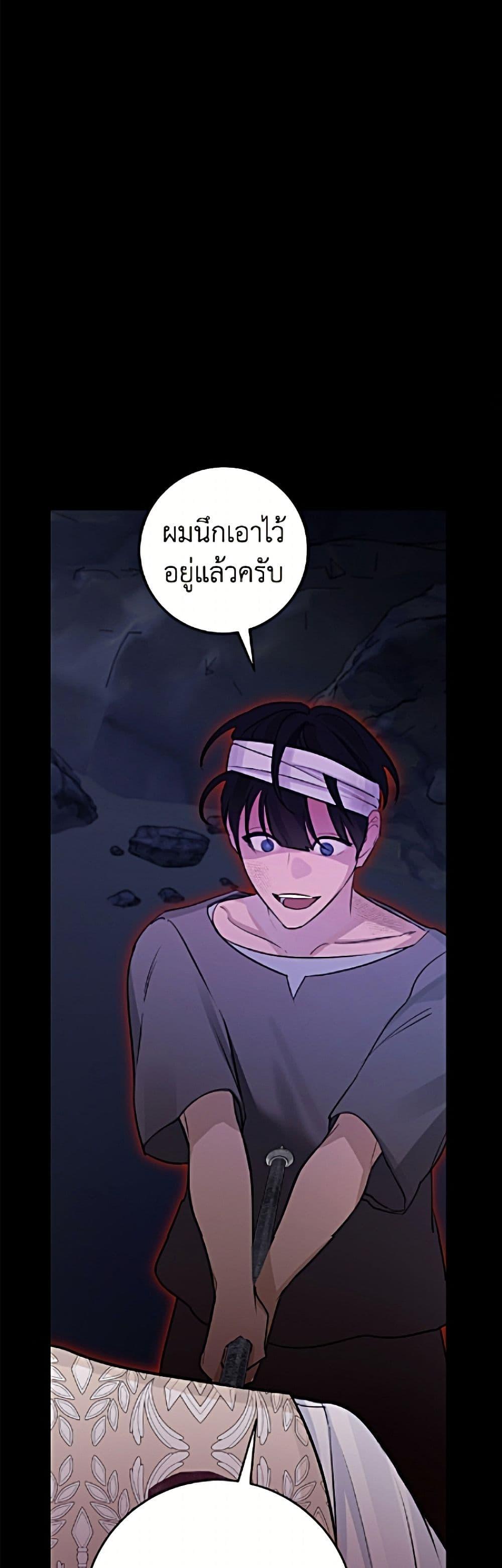 Manga-lc-com อ่านมังงะ อ่านการ์ตูน ออนไลน์ ฟรี The Archduke’s Gorgeous Wedding Was a Fraud ตอนที่ 1 2 3 4 5 6 7 8 9 10 11 12 13 14 ฟรี ไม่มีโฆษณา Manga-lc - อ่าน มังงะ อ่าน การ์ตูน ออนไลน์ อ่านมังงะ ฟรี