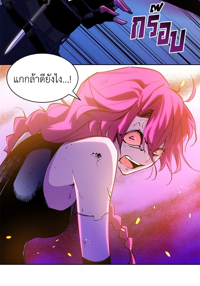 ฟิลเลียโรเซ่กับคำทำนายแห่งมงกุฎหนาม ตอนที่ 37 รูปที่ 49