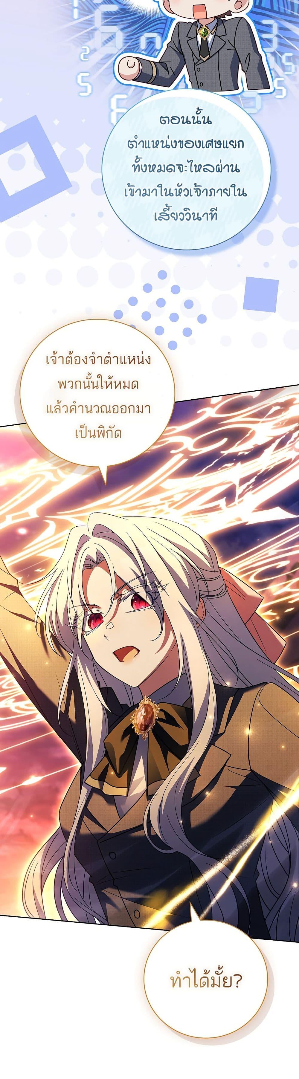 Manga-lc-com อ่านมังงะ อ่านการ์ตูน ออนไลน์ ฟรี The Father and the Daughter ตอนที่ 1 2 3 4 5 6 7 8 9 10 11 12 13 14 ฟรี ไม่มีโฆษณา Manga-lc - อ่าน มังงะ อ่าน การ์ตูน ออนไลน์ อ่านมังงะ ฟรี