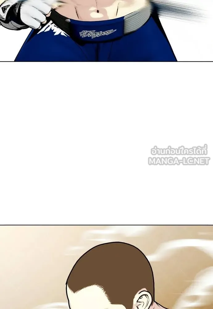 หมาหัวเน่า ตอนที่ 155 รูปที่ 80