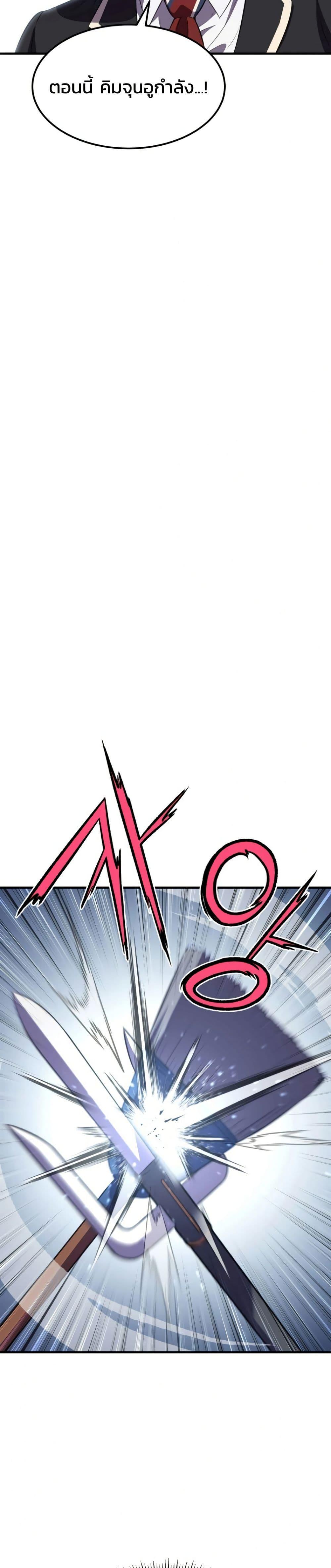 Manga-lc-com อ่านมังงะ อ่านการ์ตูน ออนไลน์ ฟรี Academy Reincarnation Hero ตอนที่ 1 2 3 4 5 6 7 8 9 10 11 12 13 14 ฟรี ไม่มีโฆษณา Manga-lc - อ่าน มังงะ อ่าน การ์ตูน ออนไลน์ อ่านมังงะ ฟรี