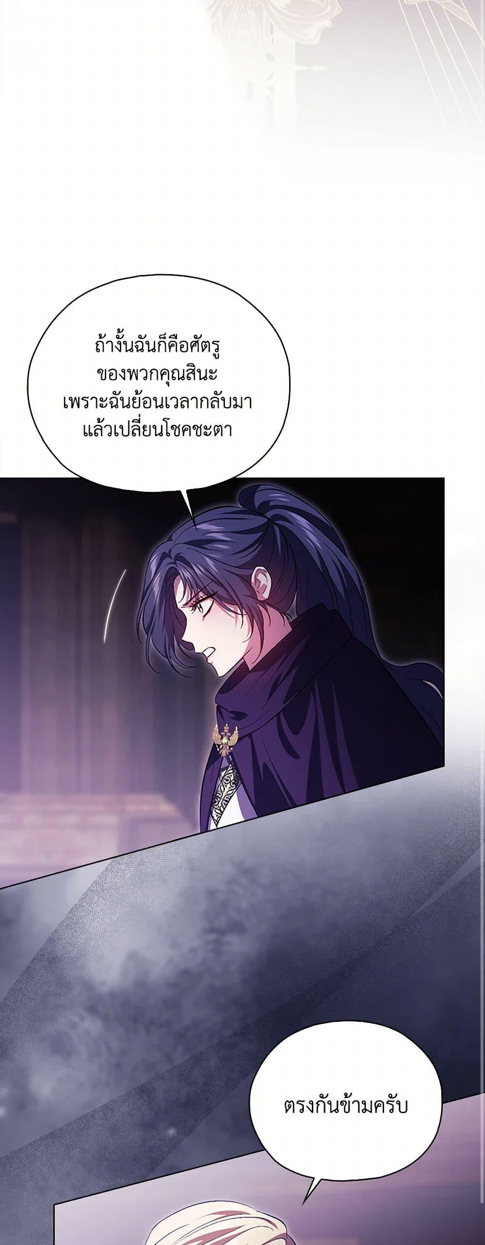 Manga-lc-com อ่านมังงะ อ่านการ์ตูน ออนไลน์ ฟรี I Don’t Trust My Twin Sister Series ตอนที่ 1 2 3 4 5 6 7 8 9 10 11 12 13 14 ฟรี ไม่มีโฆษณา Manga-lc - อ่าน มังงะ อ่าน การ์ตูน ออนไลน์ อ่านมังงะ ฟรี