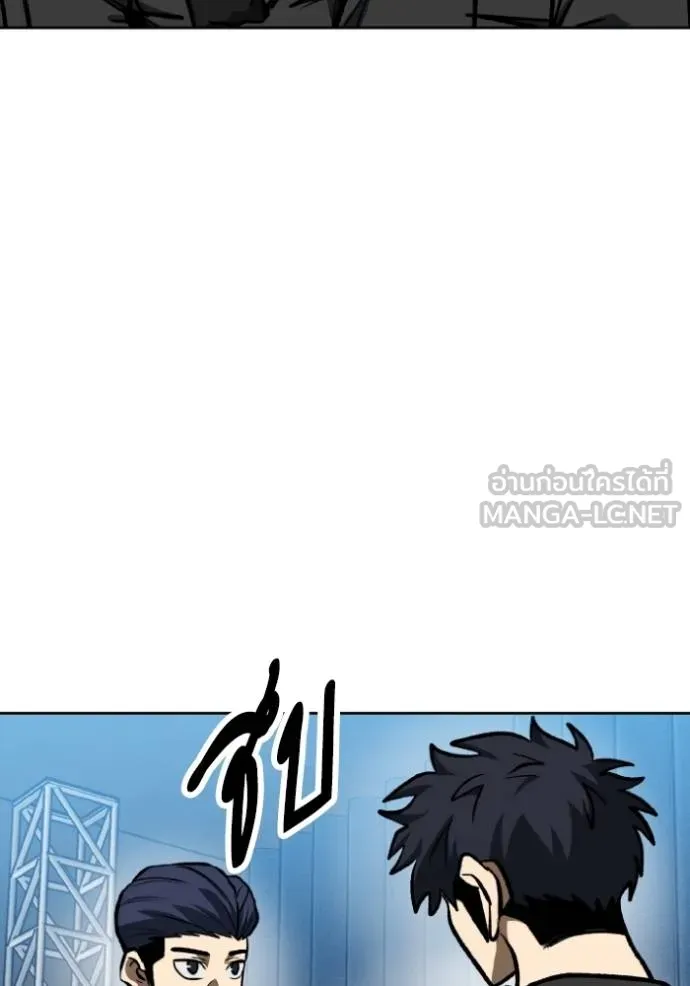 ราชาแห่งอ็อกทากอน ตอนที่ 129 รูปที่ 42