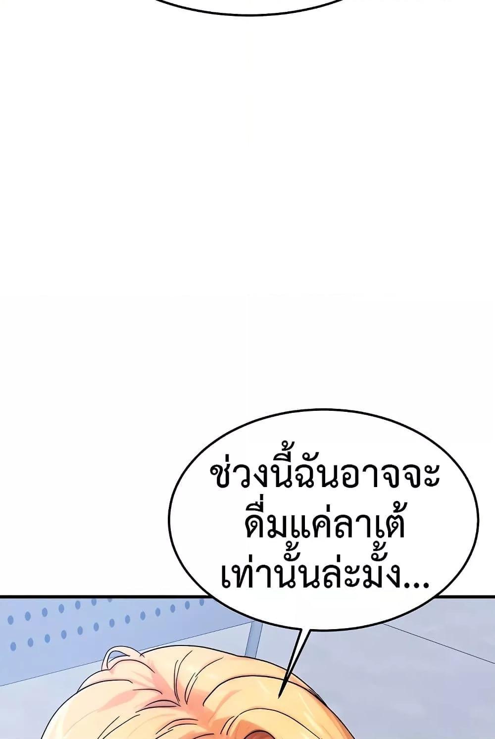 Doujin-Lc- อ่าน โดจิน มังฮวา เกาหลี ญี่ปุ่น จีน แปลไทย My Body Got Switched ตอนที่ 1 2 3 4 5 6 7 8 9 10 11 12 13 14 ฟรี ไม่มีโฆษณา อ่าน โดจิน Manhwa เกาหลี ญี่ปุ่น จีน เรามีครบ คัดมาให้เน้นๆ โดจิน 18+ รับประกันความฟินโดย  Doujin Lc