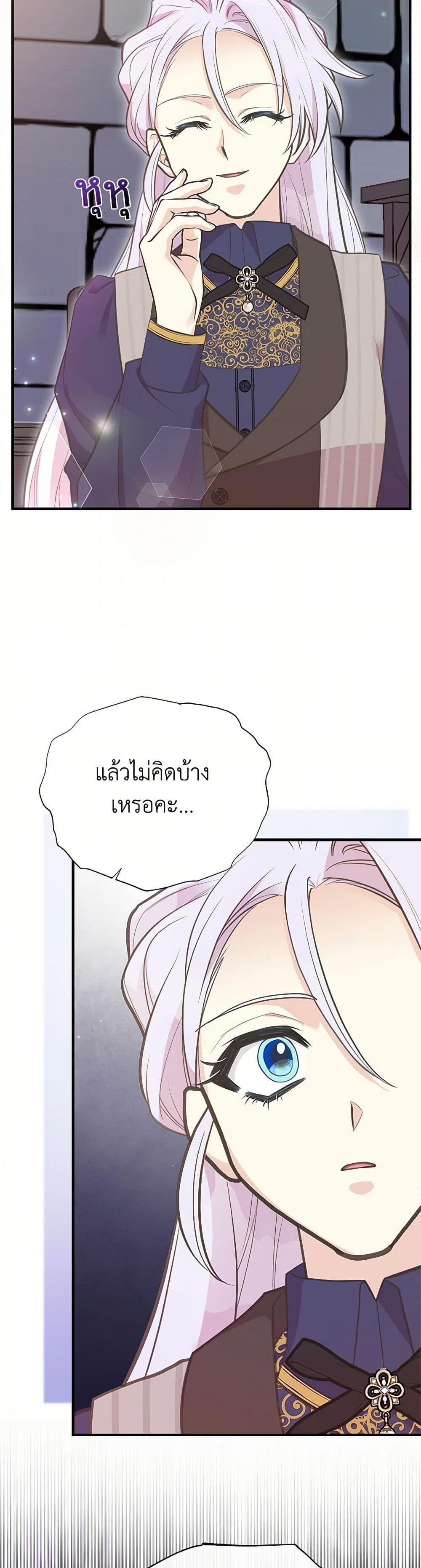 Manga-lc-com อ่านมังงะ อ่านการ์ตูน ออนไลน์ ฟรี My Sister Picked up the Male Lead ตอนที่ 1 2 3 4 5 6 7 8 9 10 11 12 13 14 ฟรี ไม่มีโฆษณา Manga-lc - อ่าน มังงะ อ่าน การ์ตูน ออนไลน์ อ่านมังงะ ฟรี