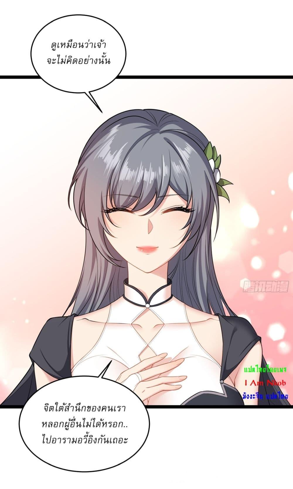 Manga-lc-com อ่านมังงะ อ่านการ์ตูน ออนไลน์ ฟรี Traveling Through Time and Space to Become an Unlucky NPC I Have a Wife to Protect Me ตอนที่ 1 2 3 4 5 6 7 8 9 10 11 12 13 14 ฟรี ไม่มีโฆษณา Manga-lc - อ่าน มังงะ อ่าน การ์ตูน ออนไลน์ อ่านมังงะ ฟรี