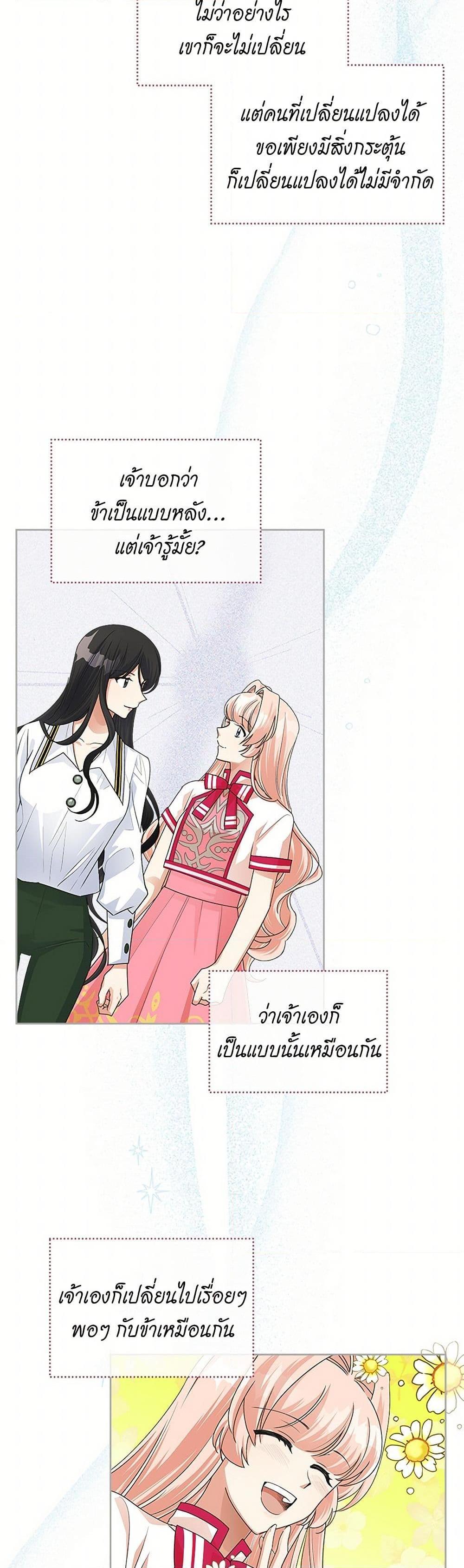 Manga-lc-com อ่านมังงะ อ่านการ์ตูน ออนไลน์ ฟรี The Antagonist’s Pet ตอนที่ 1 2 3 4 5 6 7 8 9 10 11 12 13 14 ฟรี ไม่มีโฆษณา Manga-lc - อ่าน มังงะ อ่าน การ์ตูน ออนไลน์ อ่านมังงะ ฟรี