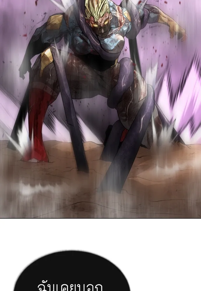 ยุคแห่งยอดมนุษย์ ตอนที่ 60 รูปที่ 149