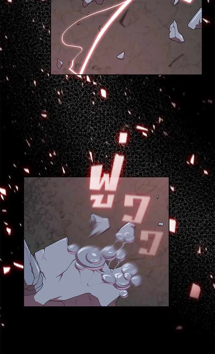 ผู้เล่นขั้นเทพแห่งหอคอยฝึกสอน ตอนที่ 113 รูปที่ 68