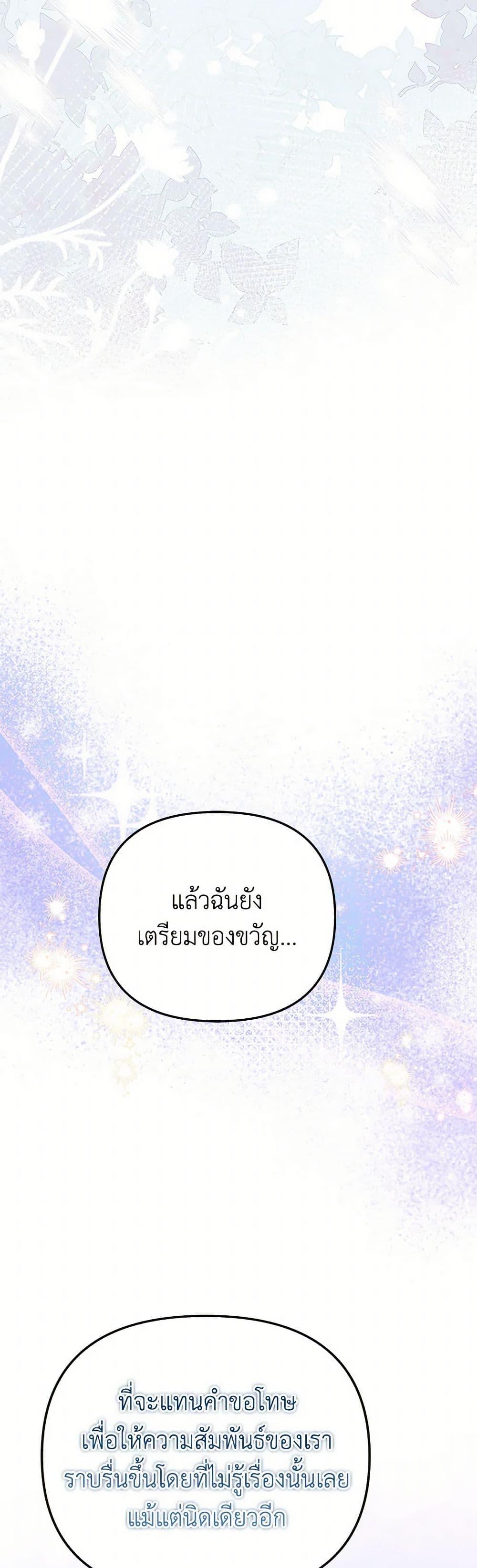 Manga-lc-com อ่านมังงะ อ่านการ์ตูน ออนไลน์ ฟรี Materialistic Princess ตอนที่ 1 2 3 4 5 6 7 8 9 10 11 12 13 14 ฟรี ไม่มีโฆษณา Manga-lc - อ่าน มังงะ อ่าน การ์ตูน ออนไลน์ อ่านมังงะ ฟรี