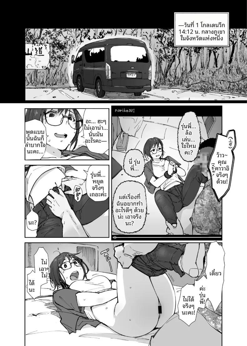 Doujin-Lc- อ่าน โดจิน มังฮวา เกาหลี ญี่ปุ่น จีน แปลไทย ทำไมรถของรุ่นพี่ถึงได้สั่นจังล่ะ (Arakure) ตอนที่ 1 2 3 4 5 6 7 8 9 10 11 12 13 14 ฟรี ไม่มีโฆษณา อ่าน โดจิน Manhwa เกาหลี ญี่ปุ่น จีน เรามีครบ คัดมาให้เน้นๆ โดจิน 18+ รับประกันความฟินโดย  Doujin Lc