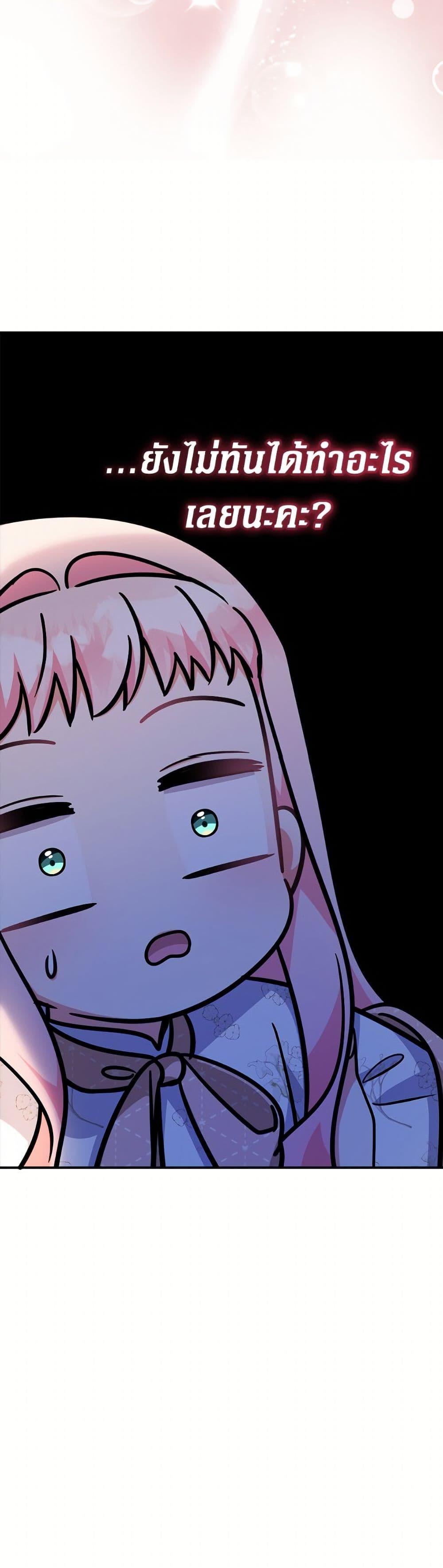 Manga-lc-com อ่านมังงะ อ่านการ์ตูน ออนไลน์ ฟรี Lord Baby Runs a Romance Fantasy With Cash ตอนที่ 1 2 3 4 5 6 7 8 9 10 11 12 13 14 ฟรี ไม่มีโฆษณา Manga-lc - อ่าน มังงะ อ่าน การ์ตูน ออนไลน์ อ่านมังงะ ฟรี