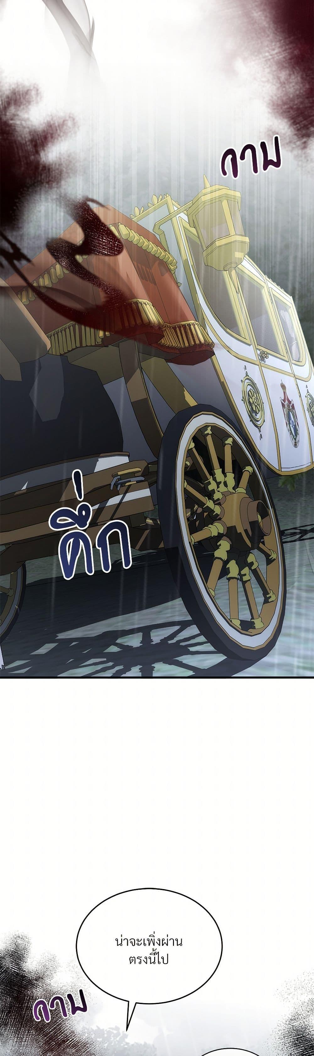 Manga-lc-com อ่านมังงะ อ่านการ์ตูน ออนไลน์ ฟรี The Night Without Shadows ตอนที่ 1 2 3 4 5 6 7 8 9 10 11 12 13 14 ฟรี ไม่มีโฆษณา Manga-lc - อ่าน มังงะ อ่าน การ์ตูน ออนไลน์ อ่านมังงะ ฟรี