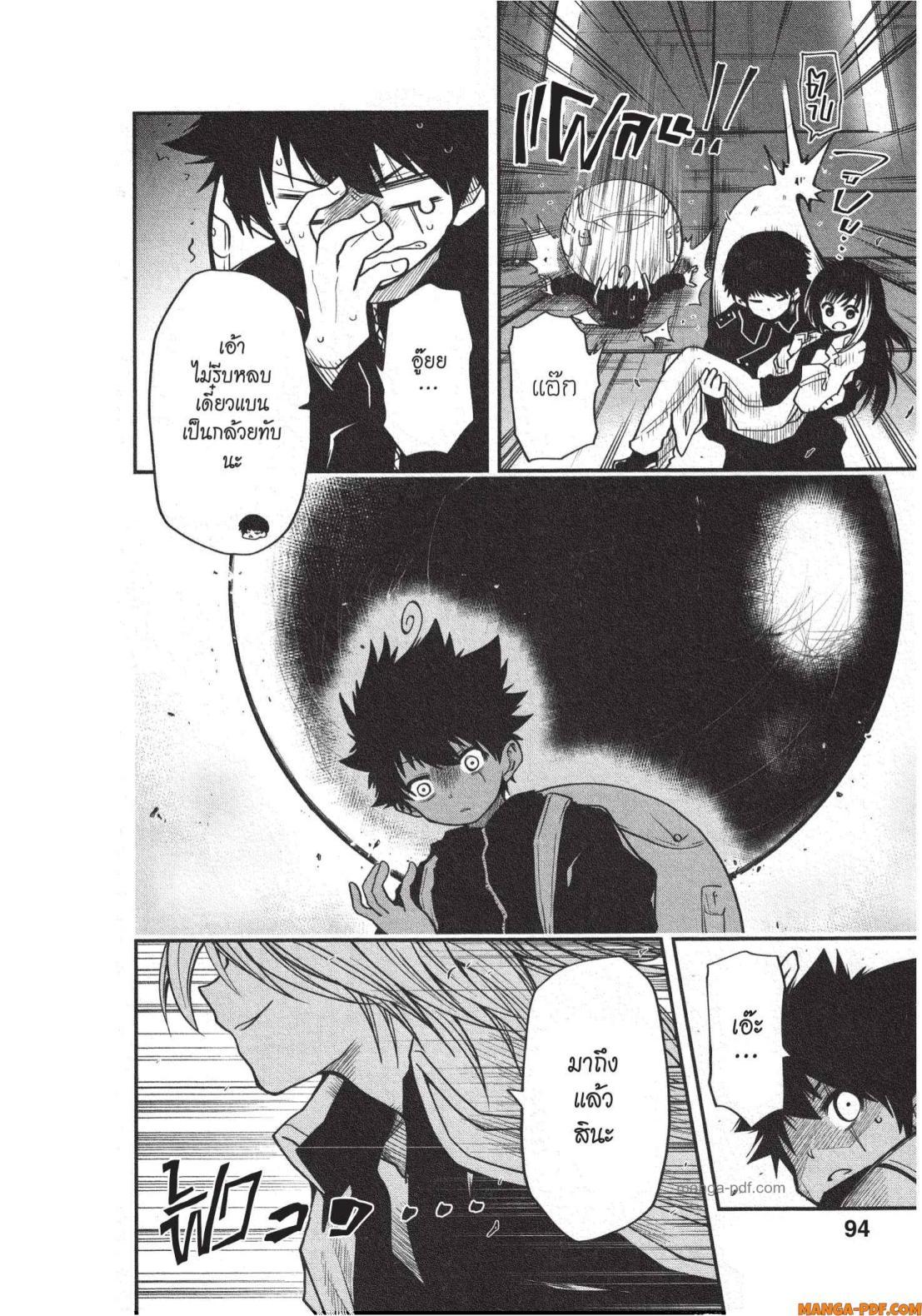 Manga-lc-com อ่านมังงะ อ่านการ์ตูน ออนไลน์ ฟรี Yozakura-san Chi no Daisakusen ตอนที่ 1 2 3 4 5 6 7 8 9 10 11 12 13 14 ฟรี ไม่มีโฆษณา Manga-lc - อ่าน มังงะ อ่าน การ์ตูน ออนไลน์ อ่านมังงะ ฟรี