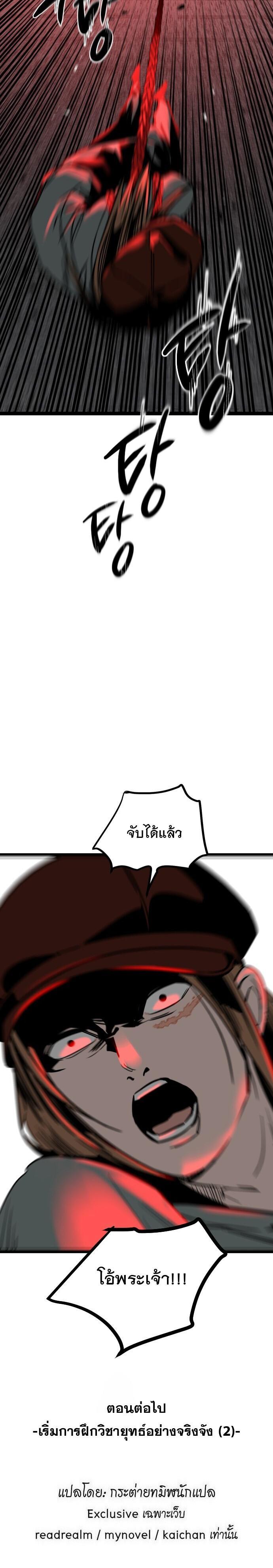 Manga-lc-com อ่านมังงะ อ่านการ์ตูน ออนไลน์ ฟรี The Nine Cloud Dream Zero ตอนที่ 1 2 3 4 5 6 7 8 9 10 11 12 13 14 ฟรี ไม่มีโฆษณา Manga-lc - อ่าน มังงะ อ่าน การ์ตูน ออนไลน์ อ่านมังงะ ฟรี