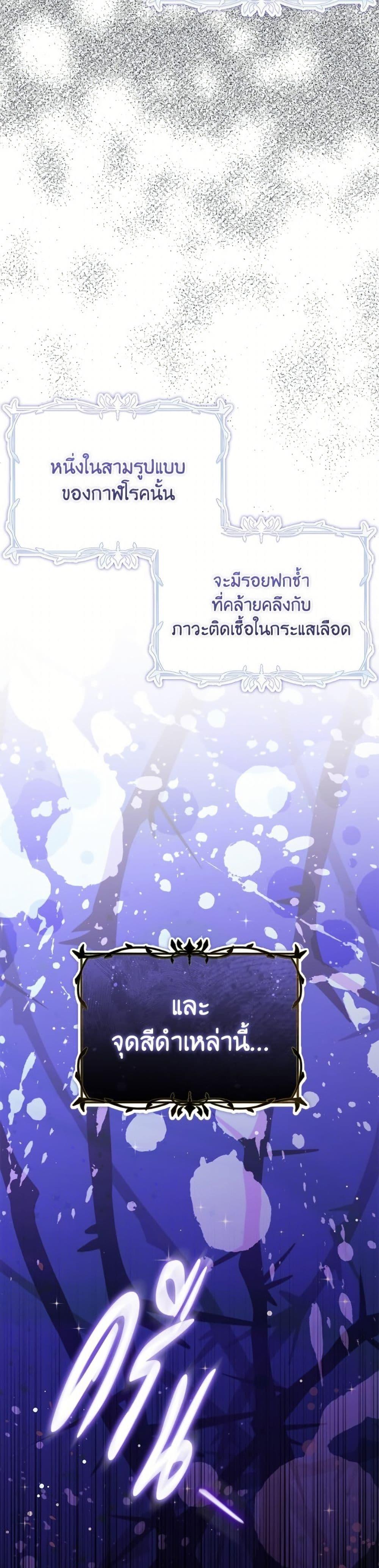Manga-lc-com อ่านมังงะ อ่านการ์ตูน ออนไลน์ ฟรี Baby Pharmacist Princess ตอนที่ 1 2 3 4 5 6 7 8 9 10 11 12 13 14 ฟรี ไม่มีโฆษณา Manga-lc - อ่าน มังงะ อ่าน การ์ตูน ออนไลน์ อ่านมังงะ ฟรี