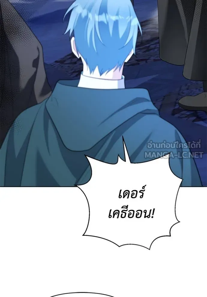 ชีวิตใหม่ในตระกูล ตอนที่ 82 รูปที่ 66