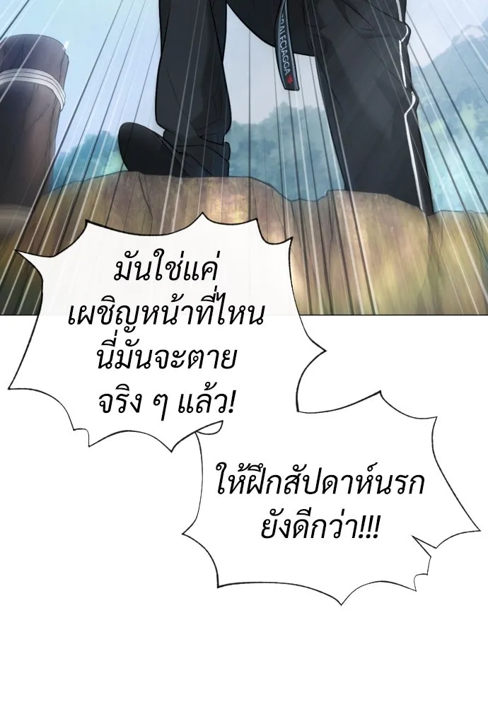 นักฆ่าย้อนวัย ตอนที่ 49 รูปที่ 82