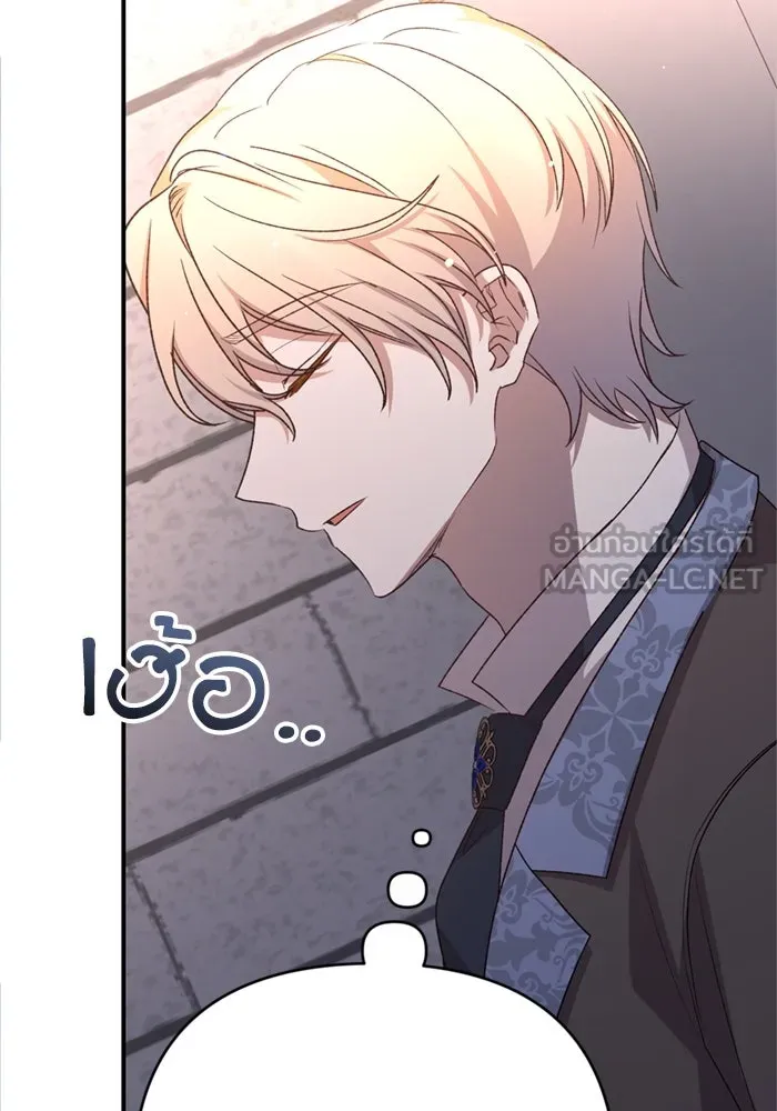 เกิดใหม่คราวนี้ ขอเป็นคนดีดูสักครั้ง ตอนที่ 69 รูปที่ 27