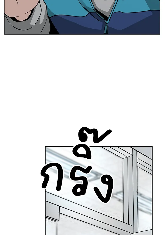 เลวฟาดเลว ตอนที่ prologue รูปที่ 113