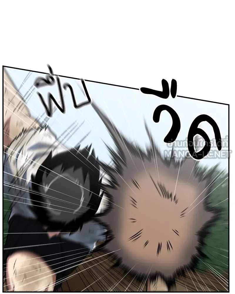 โรงเรียนสัตว์กินเนื้อ ตอนที่ 14 รูปที่ 12