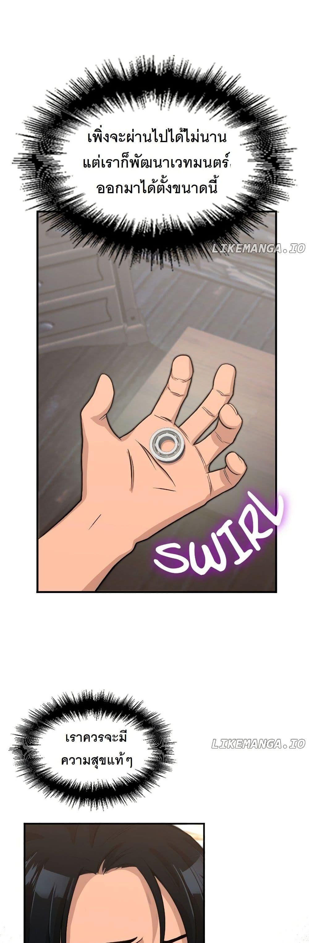 Manga-lc-com อ่านมังงะ อ่านการ์ตูน ออนไลน์ ฟรี Paranoid Mage ตอนที่ 1 2 3 4 5 6 7 8 9 10 11 12 13 14 ฟรี ไม่มีโฆษณา Manga-lc - อ่าน มังงะ อ่าน การ์ตูน ออนไลน์ อ่านมังงะ ฟรี