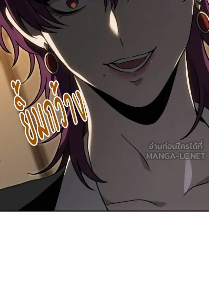 อดีตบอสหอคอย ตอนที่ 116 รูปที่ 135