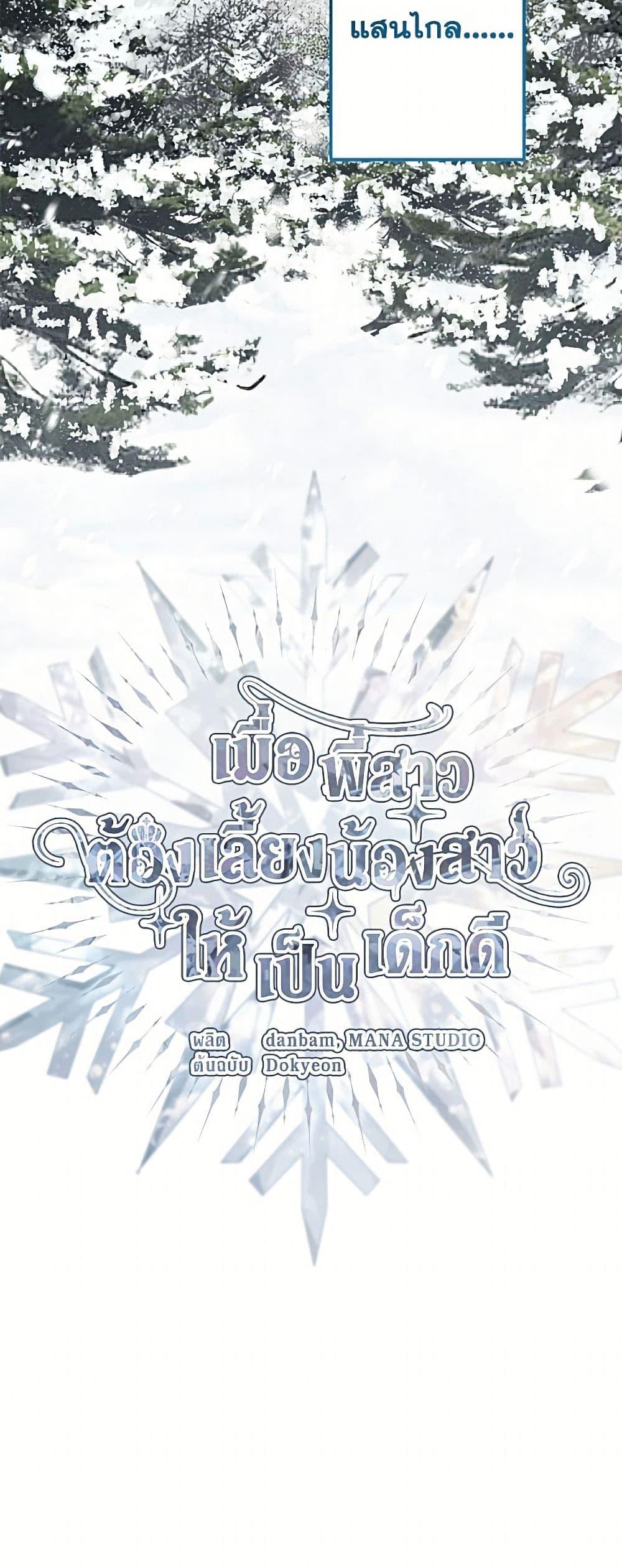 Manga-lc-com อ่านมังงะ อ่านการ์ตูน ออนไลน์ ฟรี I Need to Raise My Sister Right ตอนที่ 1 2 3 4 5 6 7 8 9 10 11 12 13 14 ฟรี ไม่มีโฆษณา Manga-lc - อ่าน มังงะ อ่าน การ์ตูน ออนไลน์ อ่านมังงะ ฟรี