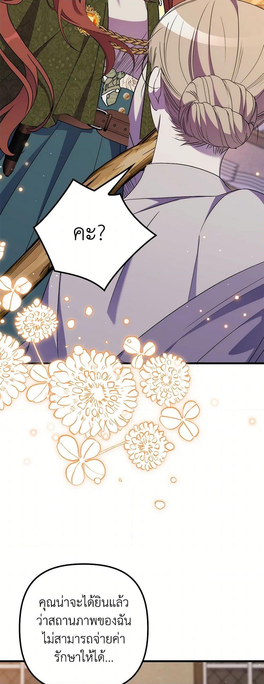 Manga-lc-com อ่านมังงะ อ่านการ์ตูน ออนไลน์ ฟรี I’m Dead, But the Hero Went Crazy ตอนที่ 1 2 3 4 5 6 7 8 9 10 11 12 13 14 ฟรี ไม่มีโฆษณา Manga-lc - อ่าน มังงะ อ่าน การ์ตูน ออนไลน์ อ่านมังงะ ฟรี