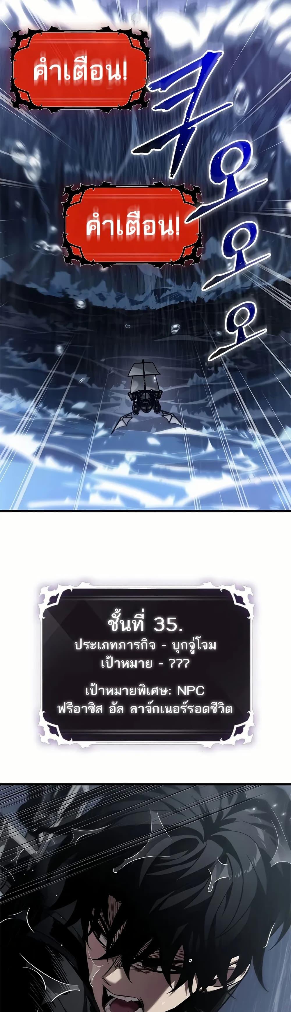 Manga-lc-com อ่านมังงะ อ่านการ์ตูน ออนไลน์ ฟรี Pick Me Up, Infinite Gacha ตอนที่ 1 2 3 4 5 6 7 8 9 10 11 12 13 14 ฟรี ไม่มีโฆษณา Manga-lc - อ่าน มังงะ อ่าน การ์ตูน ออนไลน์ อ่านมังงะ ฟรี