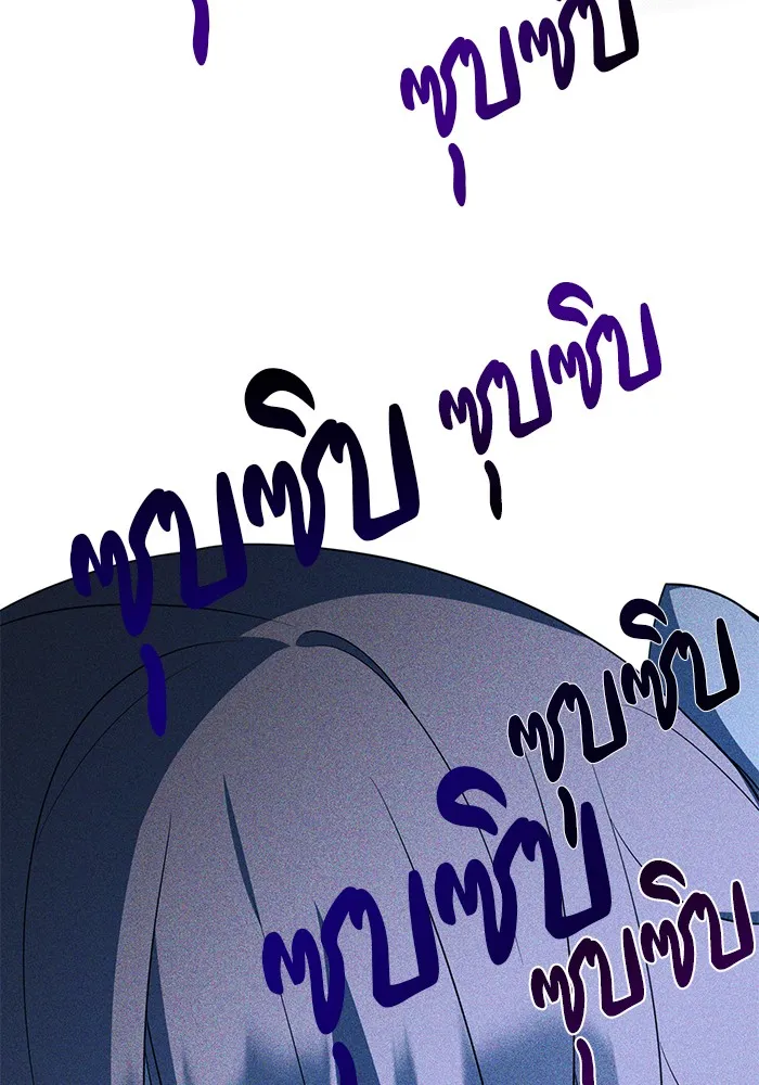 อะคาเดมีนี้เห็นทีจะเจ๊ง ตอนที่ 8 รูปที่ 82