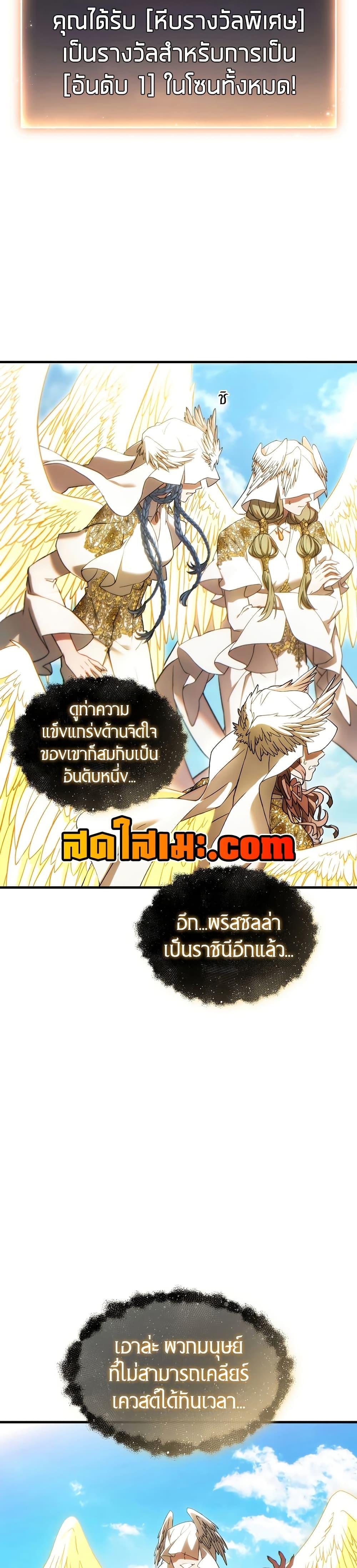 Manga-lc-com อ่านมังงะ อ่านการ์ตูน ออนไลน์ ฟรี The 100th Regression of the Max-Level Player ตอนที่ 1 2 3 4 5 6 7 8 9 10 11 12 13 14 ฟรี ไม่มีโฆษณา Manga-lc - อ่าน มังงะ อ่าน การ์ตูน ออนไลน์ อ่านมังงะ ฟรี