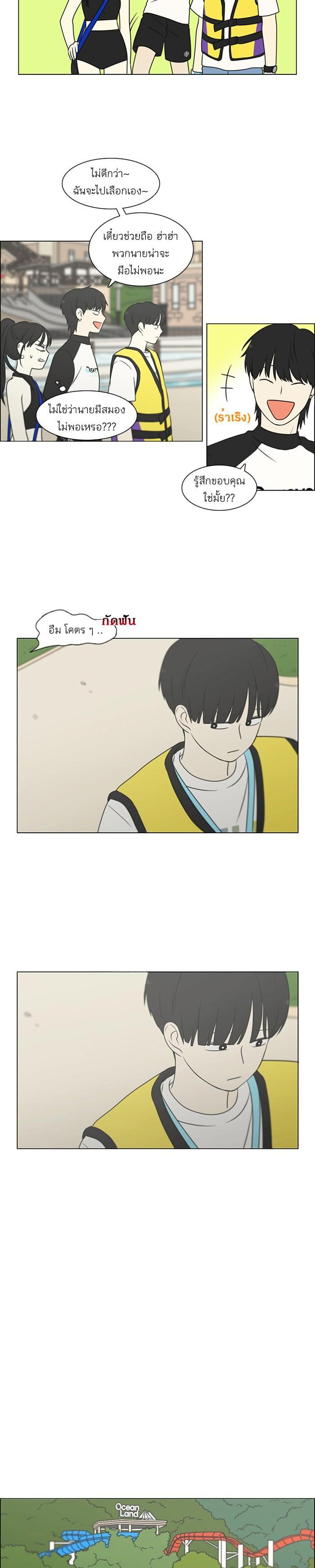 Manga-lc-com อ่านมังงะ อ่านการ์ตูน ออนไลน์ ฟรี Love Revolution รักนี้ต้องปฏิวัติ ตอนที่ 1 2 3 4 5 6 7 8 9 10 11 12 13 14 ฟรี ไม่มีโฆษณา Manga-lc - อ่าน มังงะ อ่าน การ์ตูน ออนไลน์ อ่านมังงะ ฟรี