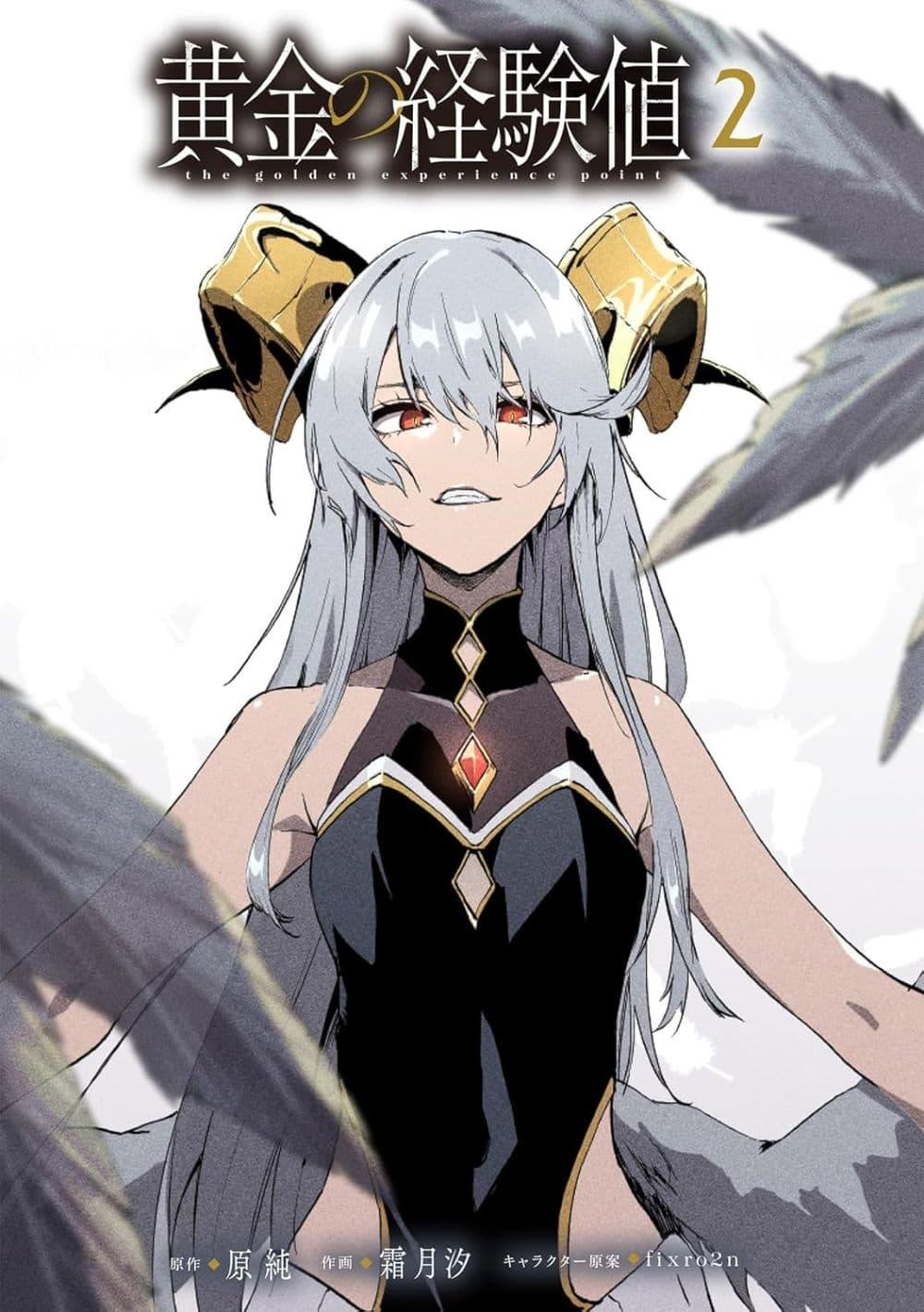 Manga-lc-com อ่านมังงะ อ่านการ์ตูน ออนไลน์ ฟรี Ougon no Keikenchi ตอนที่ 1 2 3 4 5 6 7 8 9 10 11 12 13 14 ฟรี ไม่มีโฆษณา Manga-lc - อ่าน มังงะ อ่าน การ์ตูน ออนไลน์ อ่านมังงะ ฟรี