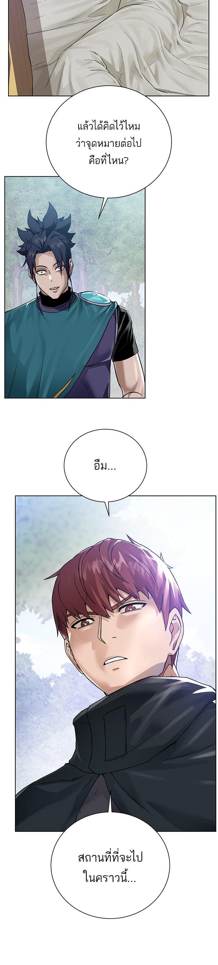 Manga-lc-com อ่านมังงะ อ่านการ์ตูน ออนไลน์ ฟรี Dungeons and Artifacts ตอนที่ 1 2 3 4 5 6 7 8 9 10 11 12 13 14 ฟรี ไม่มีโฆษณา Manga-lc - อ่าน มังงะ อ่าน การ์ตูน ออนไลน์ อ่านมังงะ ฟรี