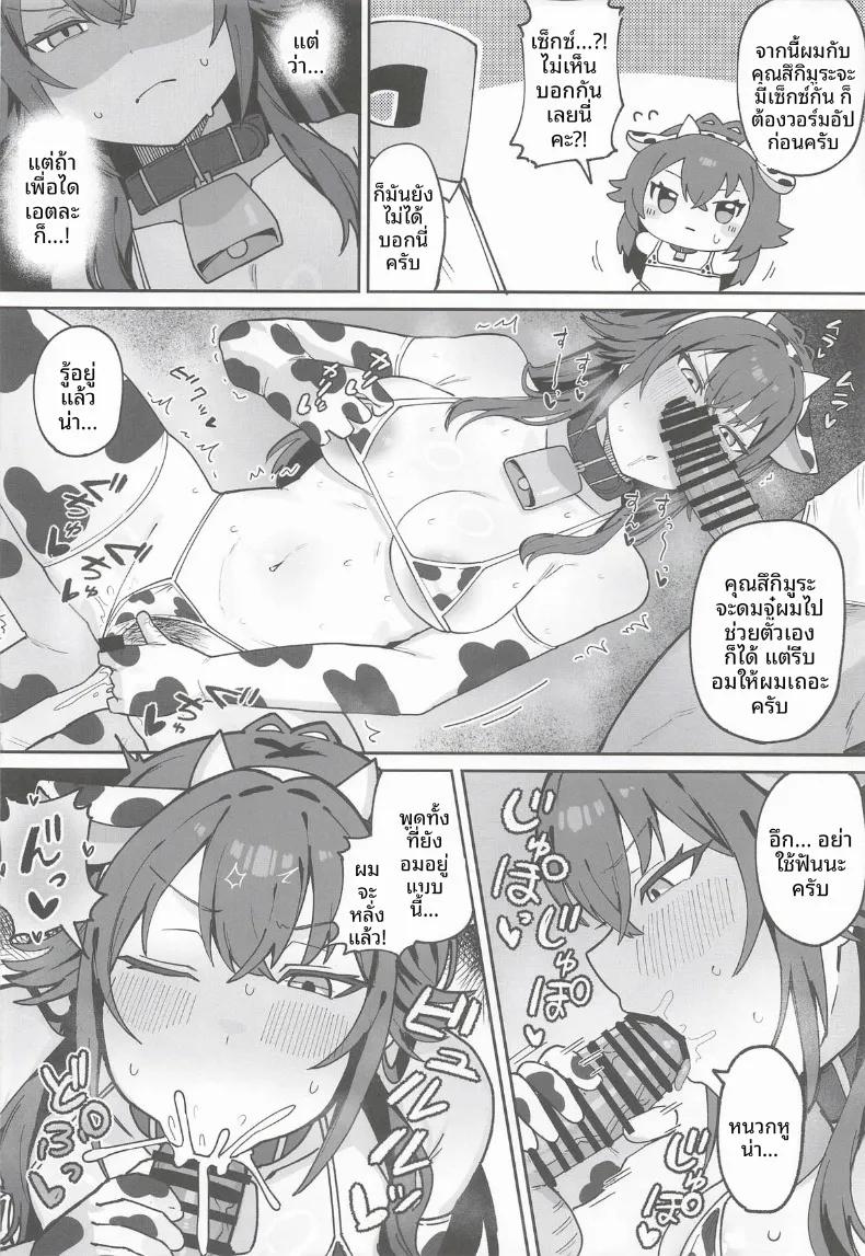 Doujin-Lc- อ่าน โดจิน มังฮวา เกาหลี ญี่ปุ่น จีน แปลไทย มากับเทมาริกันเถอะ (Various) (GAKUEN STAR FESTIV@L 03) ตอนที่ 1 2 3 4 5 6 7 8 9 10 11 12 13 14 ฟรี ไม่มีโฆษณา อ่าน โดจิน Manhwa เกาหลี ญี่ปุ่น จีน เรามีครบ คัดมาให้เน้นๆ โดจิน 18+ รับประกันความฟินโดย  Doujin Lc