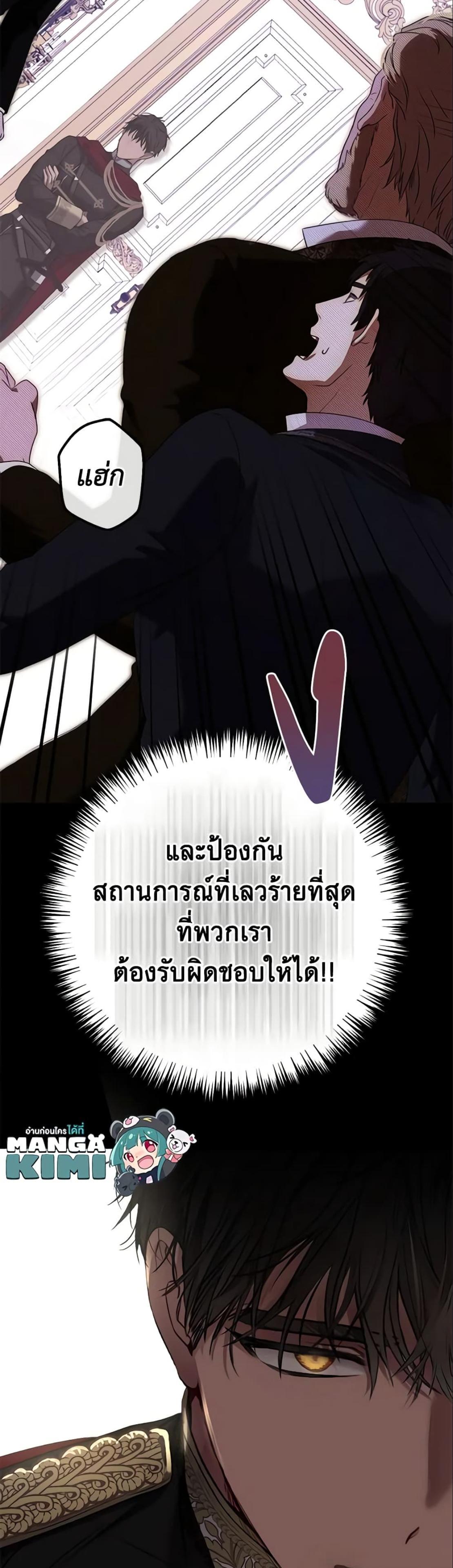 Manga-lc-com อ่านมังงะ อ่านการ์ตูน ออนไลน์ ฟรี I Fell into a Reverse Harem Game! ตอนที่ 1 2 3 4 5 6 7 8 9 10 11 12 13 14 ฟรี ไม่มีโฆษณา Manga-lc - อ่าน มังงะ อ่าน การ์ตูน ออนไลน์ อ่านมังงะ ฟรี