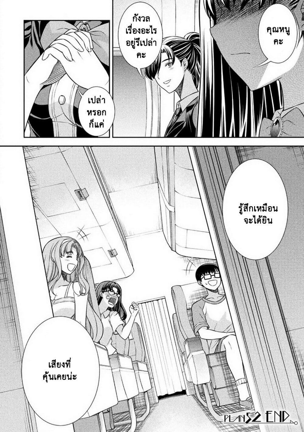 Manga-lc-com อ่านมังงะ อ่านการ์ตูน ออนไลน์ ฟรี JK kara Yarinaosu Silver Plan ตอนที่ 1 2 3 4 5 6 7 8 9 10 11 12 13 14 ฟรี ไม่มีโฆษณา Manga-lc - อ่าน มังงะ อ่าน การ์ตูน ออนไลน์ อ่านมังงะ ฟรี