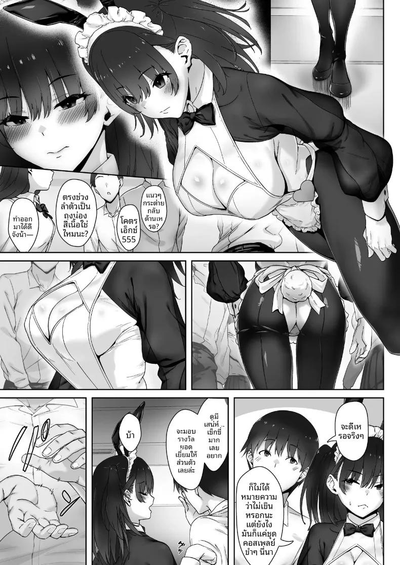Doujin-Lc- อ่าน โดจิน มังฮวา เกาหลี ญี่ปุ่น จีน แปลไทย คำสาปเทศกาลโรงเรียน (Himeguri Ageha) ตอนที่ 1 2 3 4 5 6 7 8 9 10 11 12 13 14 ฟรี ไม่มีโฆษณา อ่าน โดจิน Manhwa เกาหลี ญี่ปุ่น จีน เรามีครบ คัดมาให้เน้นๆ โดจิน 18+ รับประกันความฟินโดย  Doujin Lc
