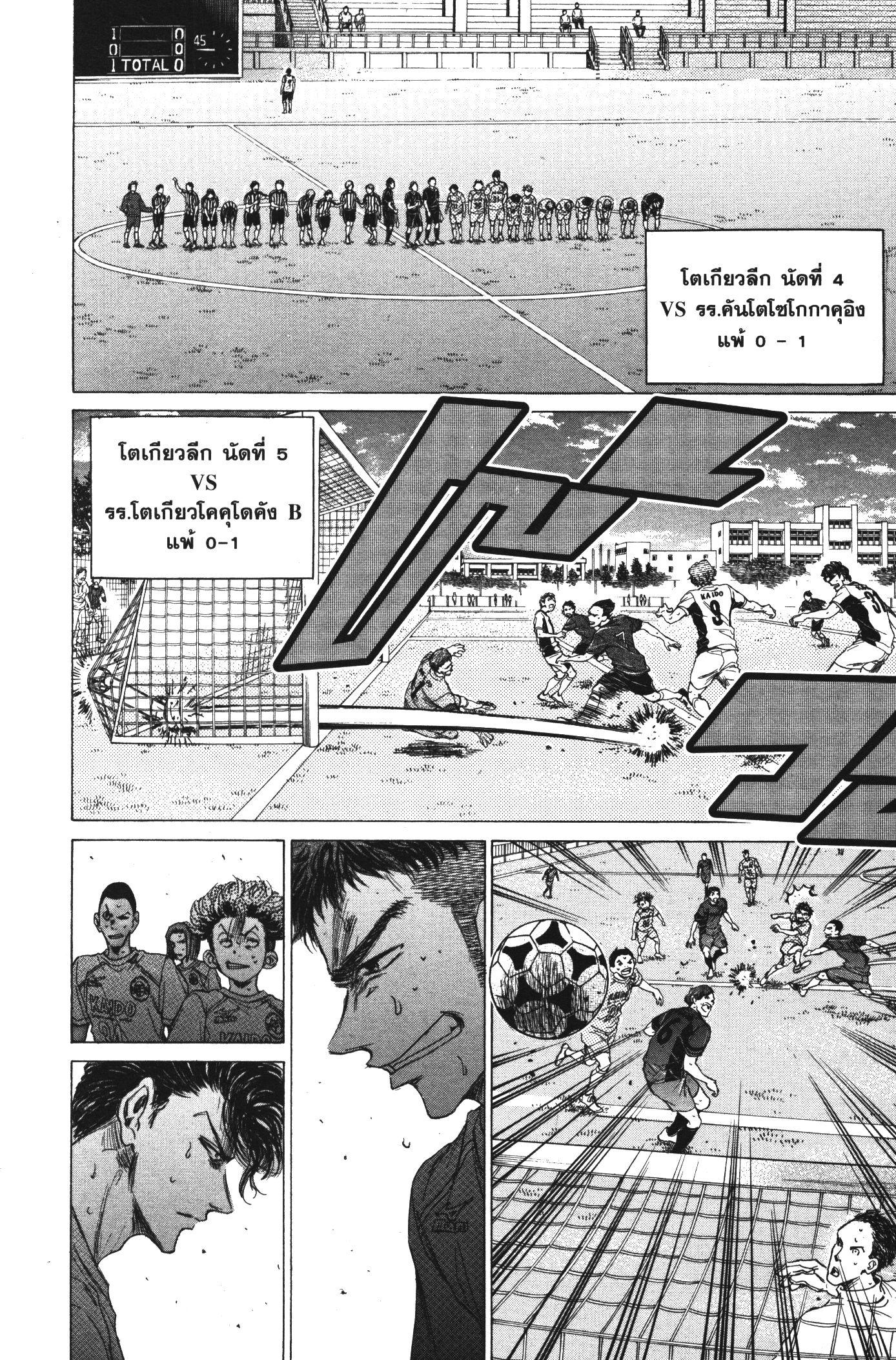 Manga-lc-com อ่านมังงะ อ่านการ์ตูน ออนไลน์ ฟรี Ao Ashi แข้งเด็กหัวใจนักสู้ ตอนที่ 1 2 3 4 5 6 7 8 9 10 11 12 13 14 ฟรี ไม่มีโฆษณา Manga-lc - อ่าน มังงะ อ่าน การ์ตูน ออนไลน์ อ่านมังงะ ฟรี