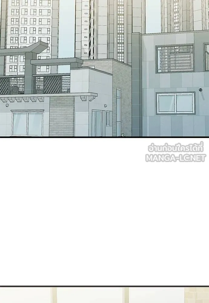 ยมราชลงทัณฑ์ ตอนที่ 79 รูปที่ 2